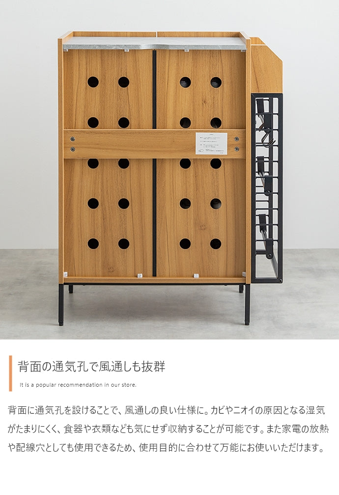 ラック 幅70cm Xue ラック付きキャビネット リビング収納