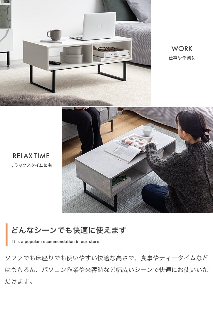 ラック 幅80cm Zele 2wayラック リビング収納