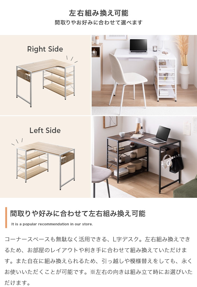 デスク 幅100cm Elga L字デスク ワークデスク パソコンデスク 学習机 勉強机 平机