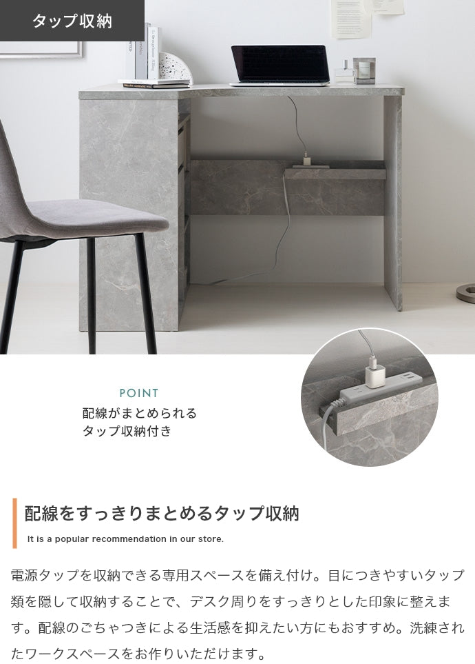 デスク 幅100cm 収納付きL字型デスク ワークデスク パソコンデスク 学習机 勉強机 平机