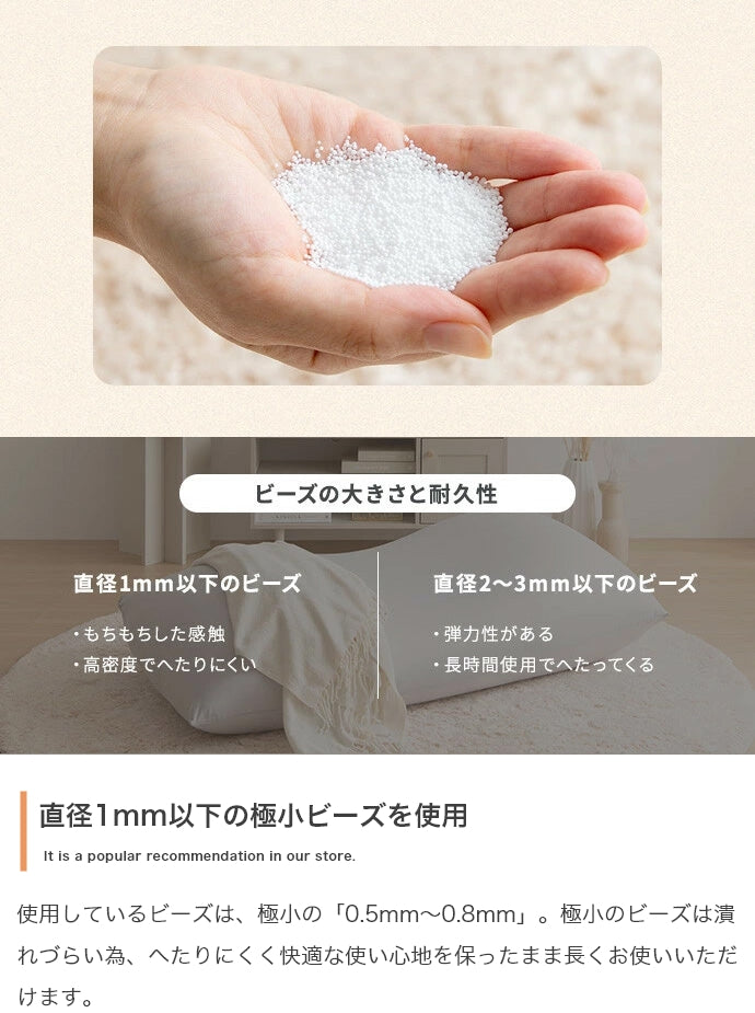 クッション Neochill fuwafuwa ビーズクッション 日用品