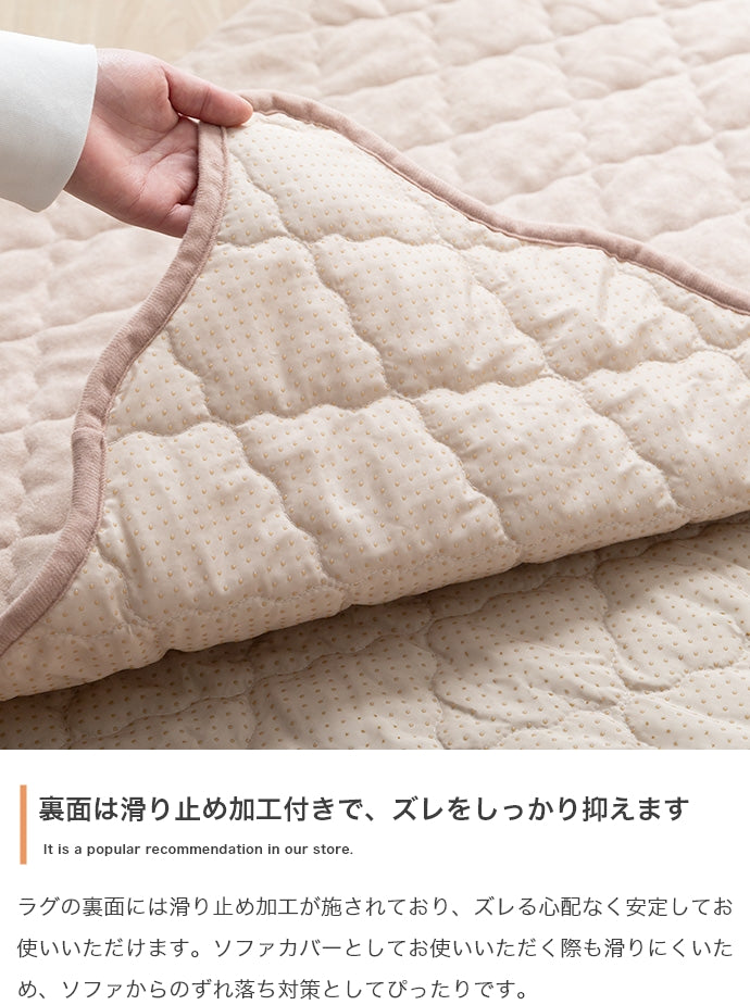 ラグ 長方形:140cm×190cm Neochill sarasara ラグマット カーペット
