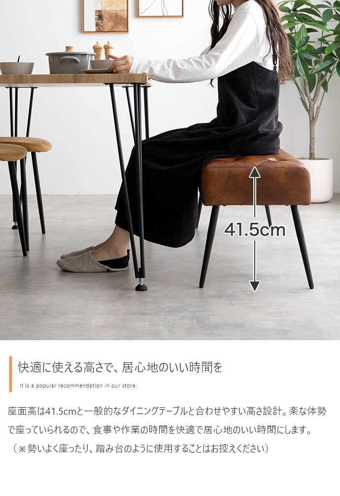 ダイニングセット 幅110cm Albie ダイニングベンチ ダイニング家具