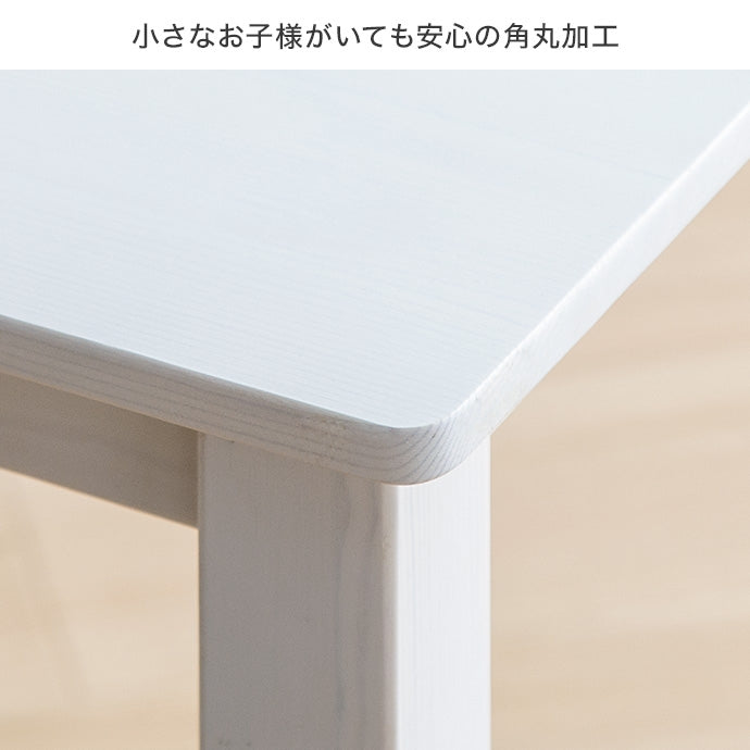 ダイニングセット 5点セット Perhe 幅115cm ダイニングチェア4脚+テーブル