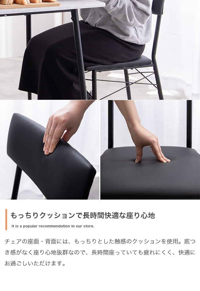 ダイニングセット 3点セット Evie 幅70cm石目柄ダイニングテーブル+チェア2脚 幅70cm