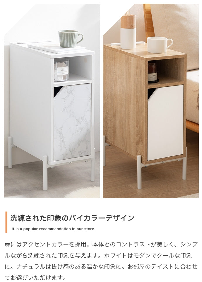 テーブル 幅20cm Lydie USBポート&コンセント付サイドテーブル リビングテーブル