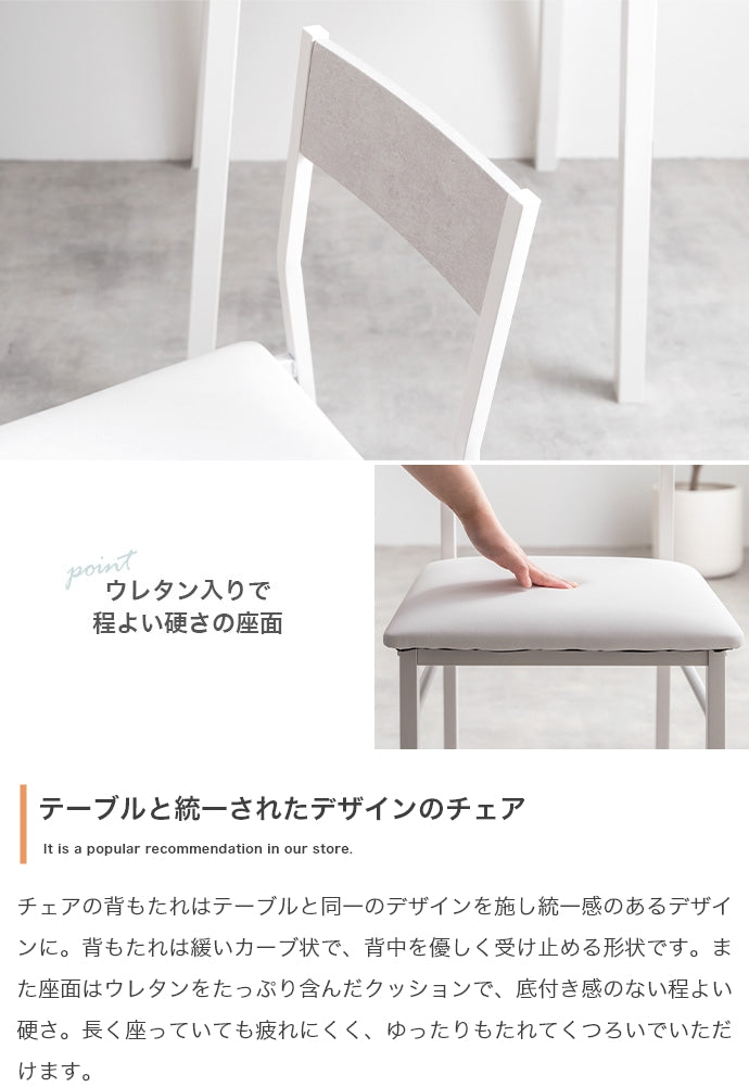 ダイニングセット 3点セット Schirm 伸縮式ダイニングテーブル+チェア2脚 ダイニング家具