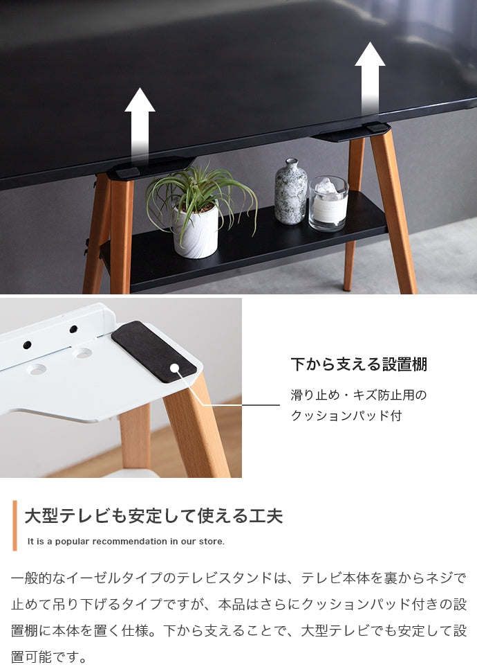 テレビスタンド Ines 棚付きテレビスタンド 棚付き