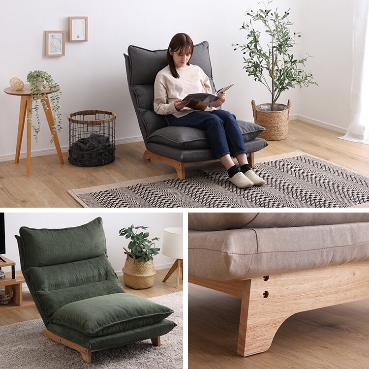 脚付きリクライニングローソファ 1人掛け Cowser-カウザー- 完成品 スチール 一人暮らし