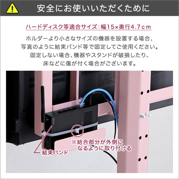 テレビ台 大人かわいいインテリア 八角テレビスタンド専用 ハードディスクホルダー単品 テレビスタンド