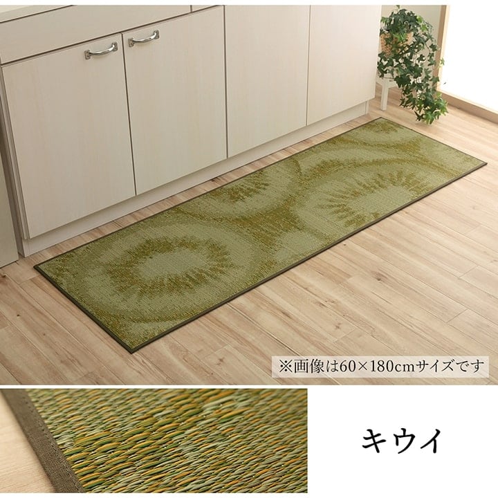 キッチンマット Fデザート キウイ 60X120 60×120cm ラグマット カーペット ラグ