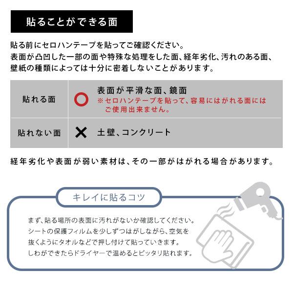 お手軽DIY 貼り直し可能なお手軽 壁紙 模様替えシート 幅5.5×奥行5.5cm