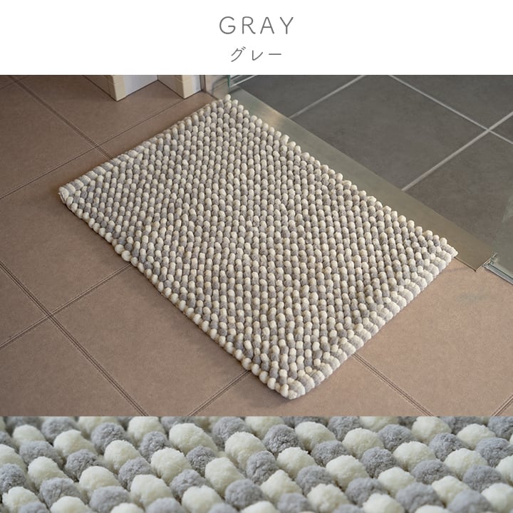 バスマット チェスター BL 40X60 40×60cm ラグマット カーペット ラグ 絨毯 マット