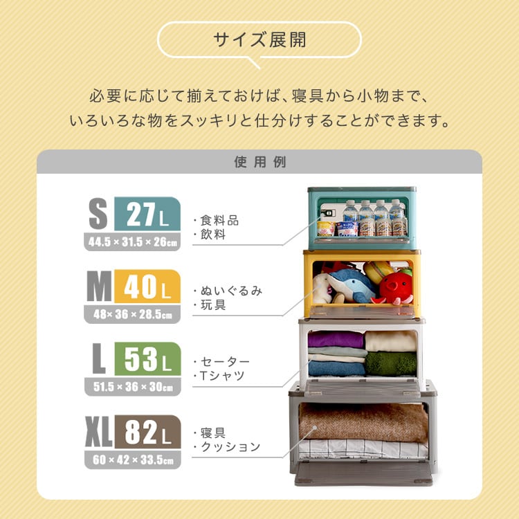 ラック 5面開きができる!折りたたみ収納ボックス Mサイズ (40L) 収納 折りたたみ 5面開き