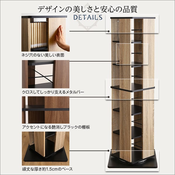 回転ブックラック6段 ヴィンテージ 回転コミックラック 6段 木目調 本棚 ディスプレイ 書斎