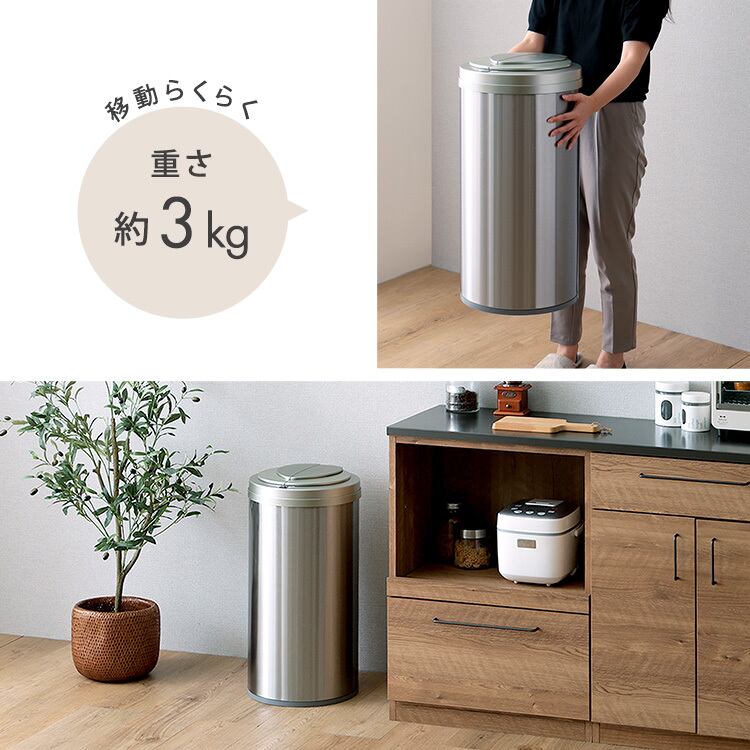円形 自動開閉ゴミ箱 49リットル センサー感知 ステンレス