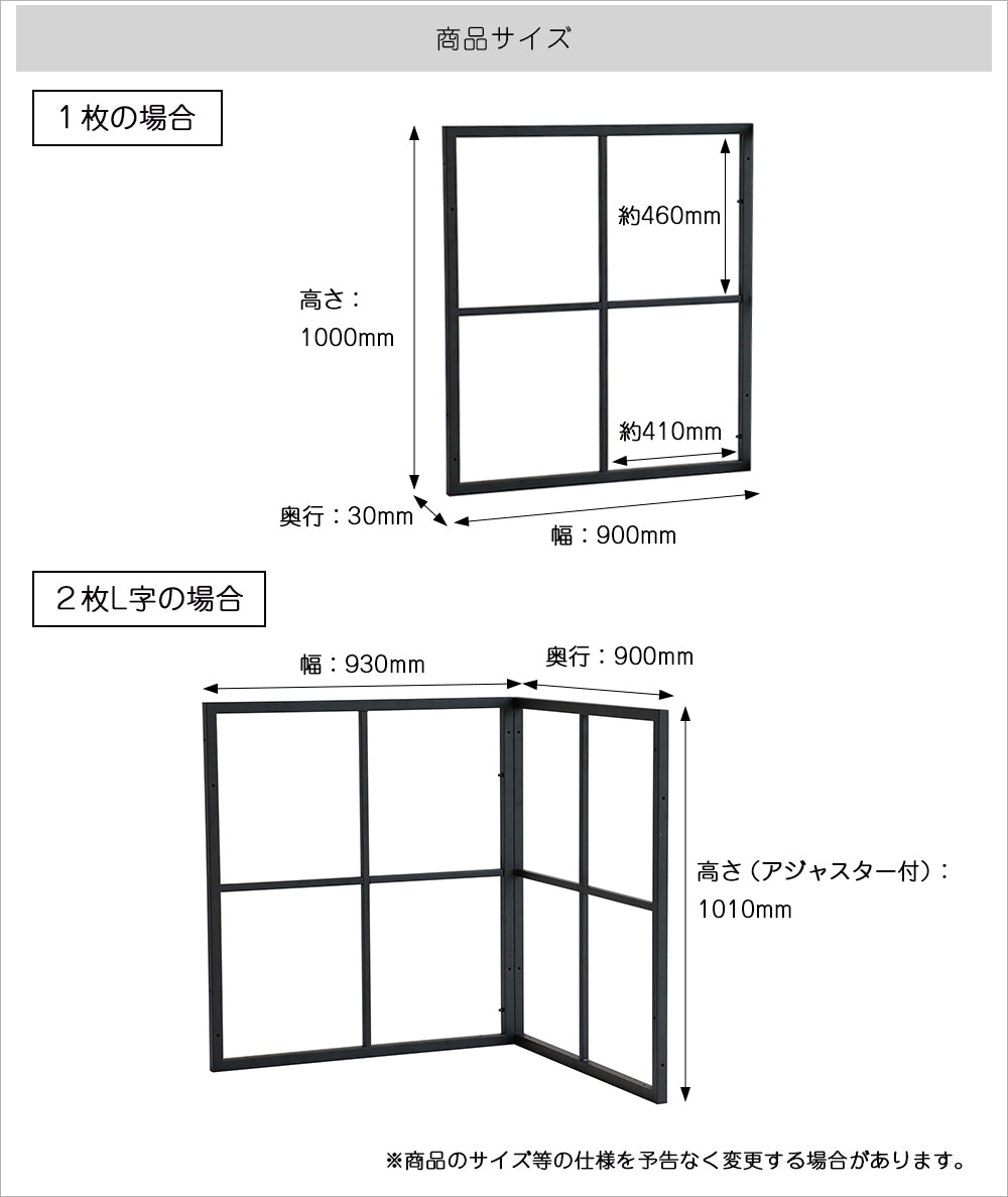 パーテーション Drip Frame Partition スクリーン DRS-3465-II