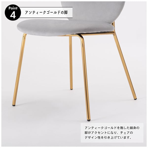 ダイニングチェア チェア 幅49×奥行53×高さ76cm ダイニング家具 ベージュ グレー 背もたれ