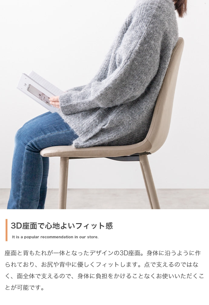ダイニングセット 4点セット Shiktak 幅140cmダイニングテーブル+チェア2脚+ベンチ
