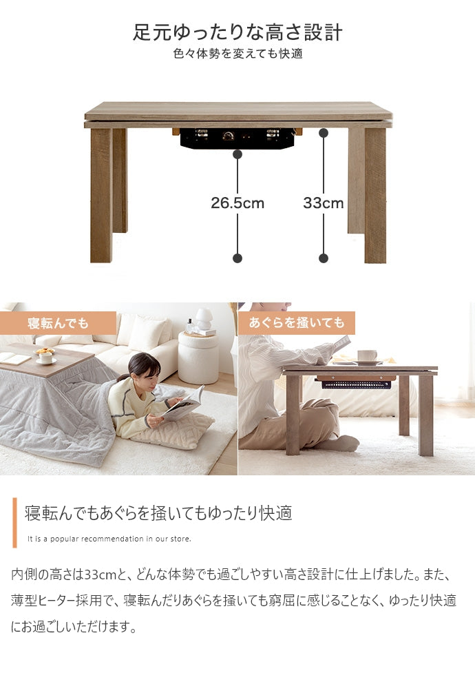 こたつ 正方形:天板 75cm×75cm こたつ&掛け布団2点セット こたつテーブル こたつセット