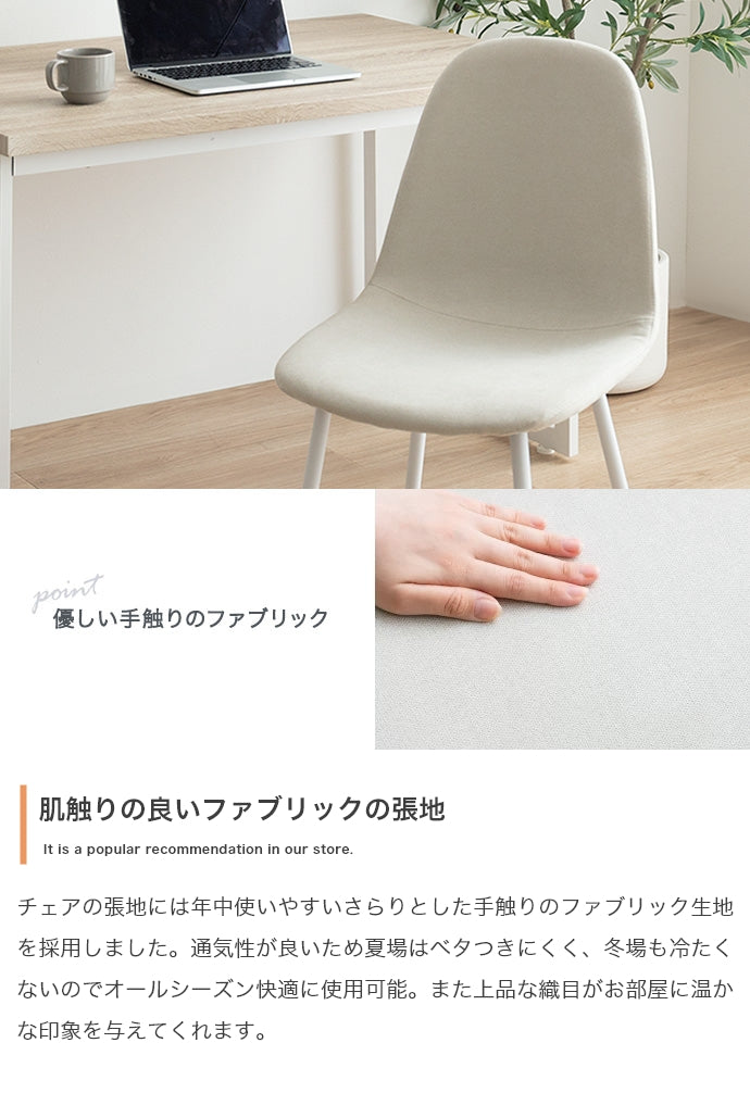 ダイニングセット 3点セット Moku ダイニングテーブル+チェア2脚 ダイニング家具