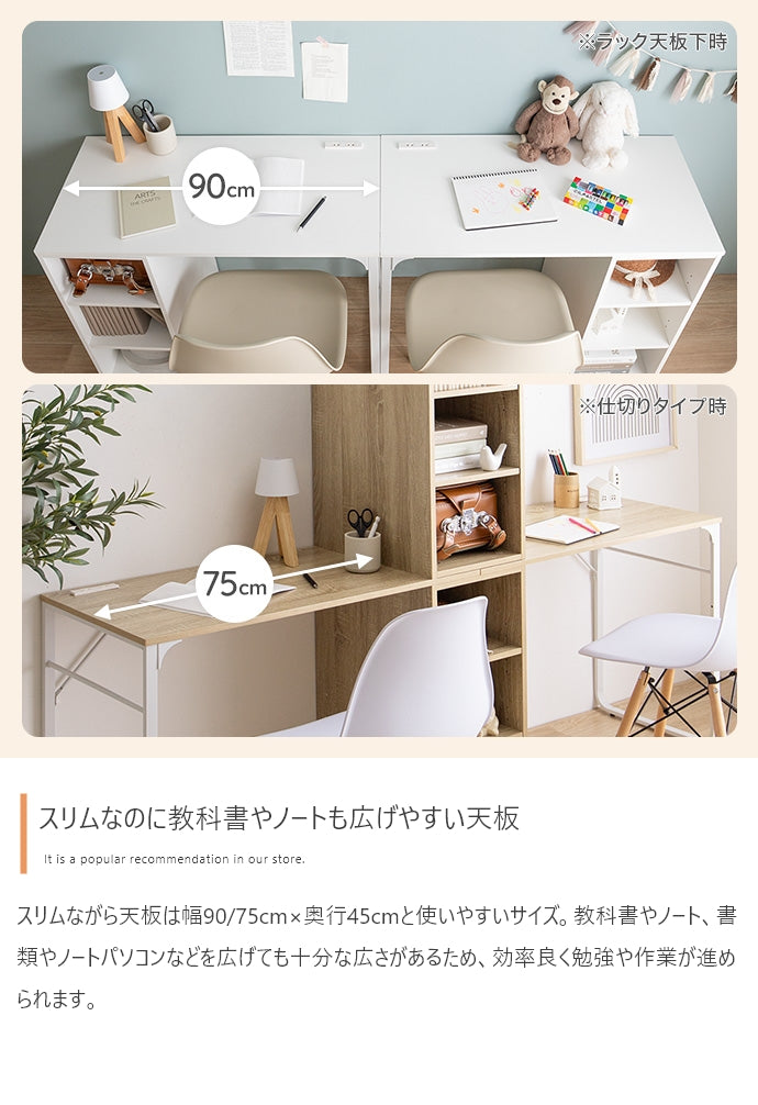 デスク 4点セット Pop ツインデスク+イームズチェア2脚 ワークデスク パソコンデスク 学習机
