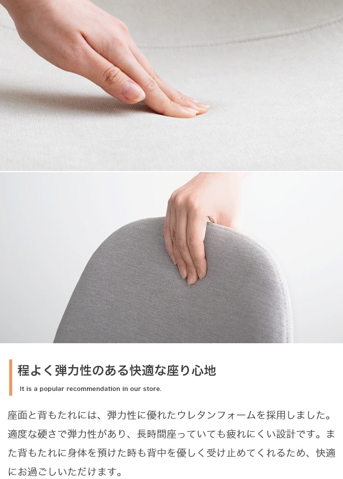 ダイニングセット 4点セット Moku 幅110cmダイニングテーブル+ダイニングベンチ+チェア2脚