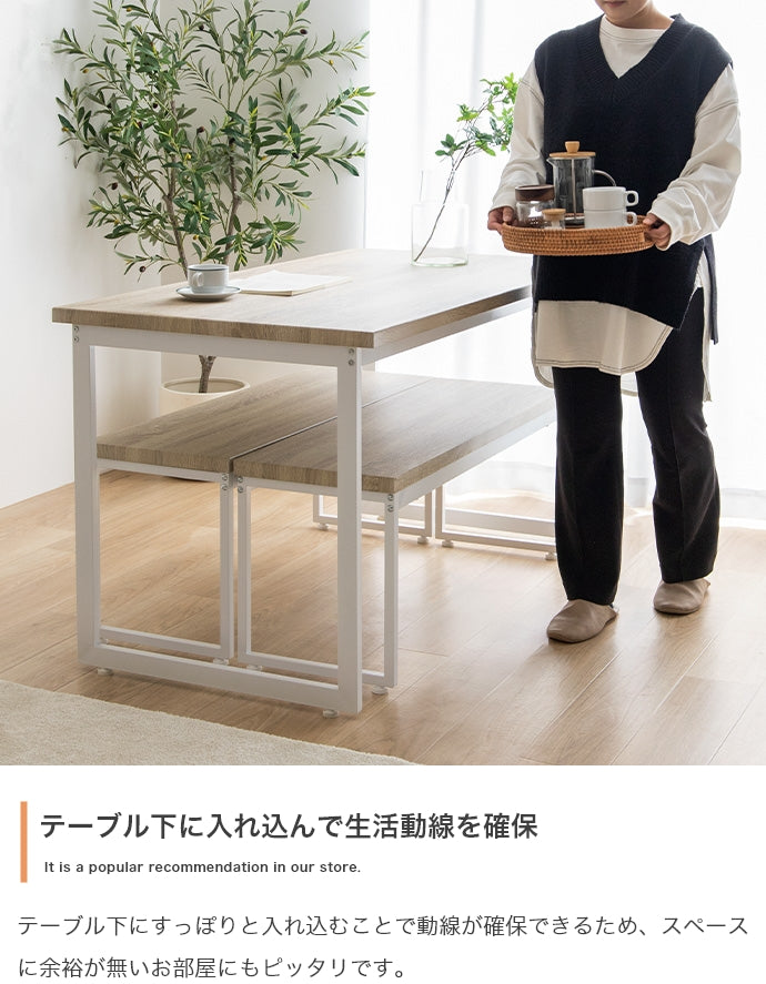 ダイニングセット 3点セット Moku 幅130cmダイニングテーブル+ダイニングベンチ2セット