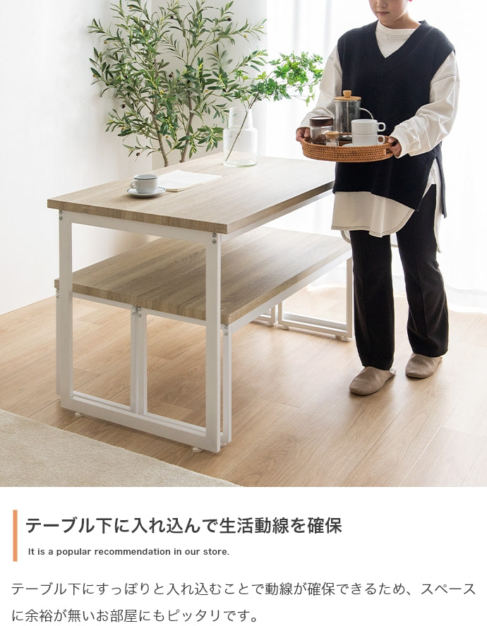 ダイニングセット 3点セット Moku 幅110cmダイニングテーブル+ダイニングベンチ2セット