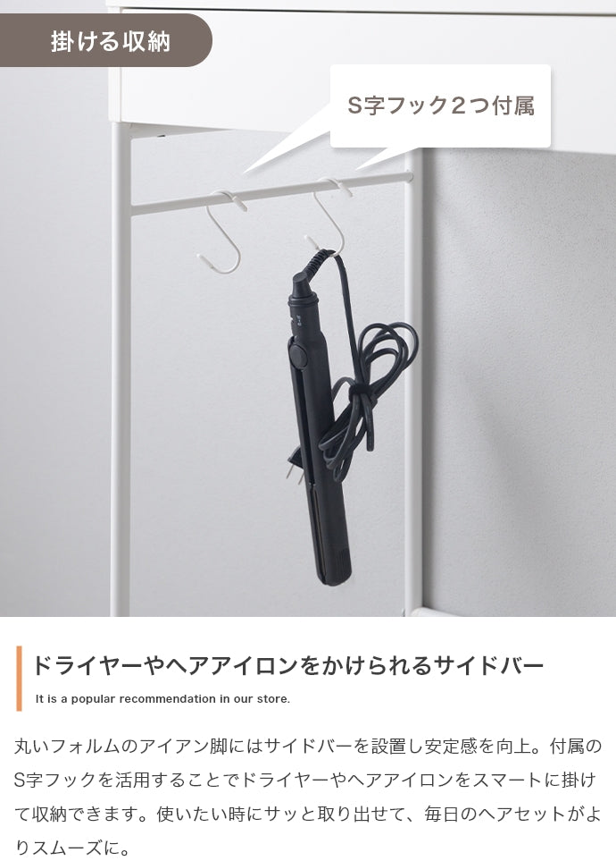 チェア 2点セット 幅100cm ミラー付きドレッサー+チェア ダイニングチェア デザインチェア