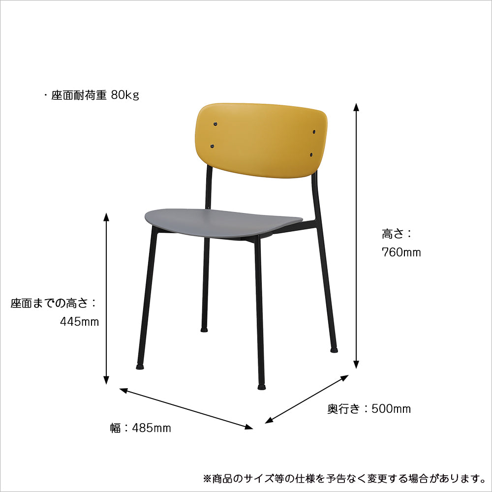 チェアー Chair 05 -steel- ダイニングチェア デザインチェア 回転チェア