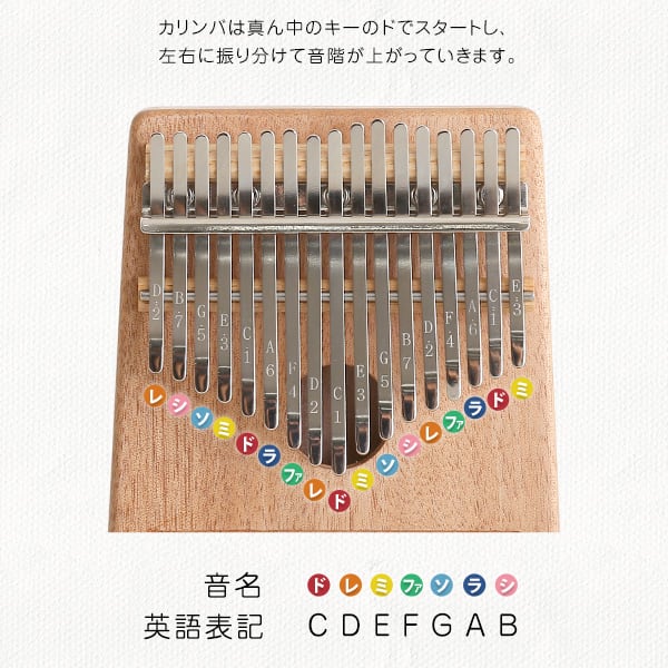 指で弾くピアノ カリンバ初心者セット ハンドメイドタイプ 17キー 穴有 カリンバ 親指ピアノ 楽器