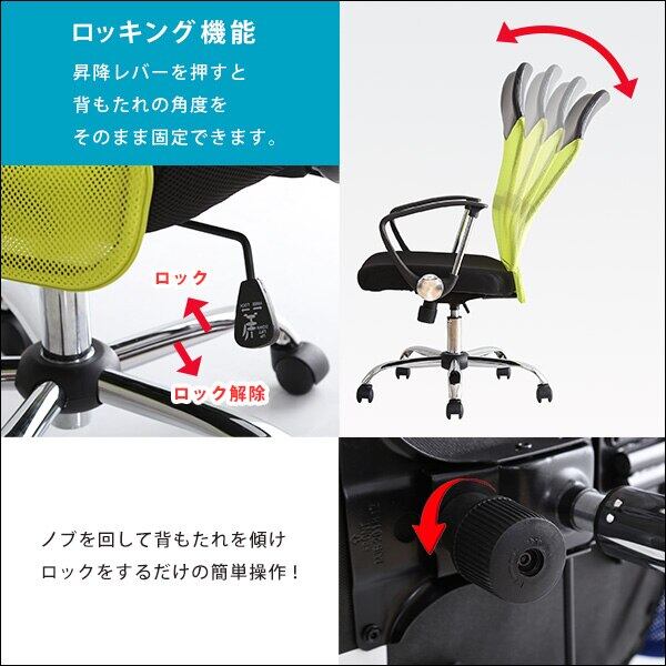 通気性に優れたハイバックオフィスチェア メッシュタイプ 幅60×奥行59cm スチール