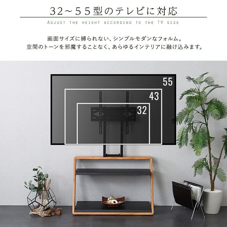 テレビ台 木目が美しい棚付きZ型壁寄せテレビスタンド オシャレ 木目調 棚セット 省スペース スリム スチール