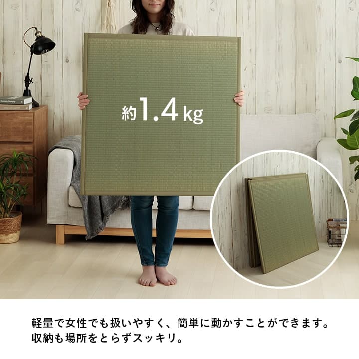 置き畳 滅ダニ 半畳 82X82 82×82×1.8cm ラグマット カーペット ラグ 絨毯