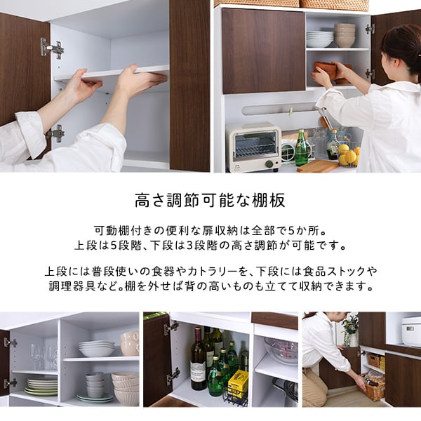 スリム食器棚 79cm幅 食器棚 スリムタイプ 大容量 2口コンセント スライドトレー 可動棚