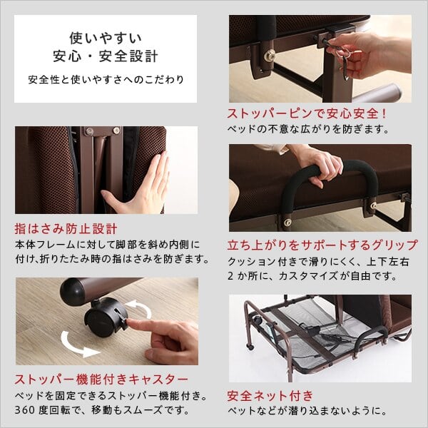 来客用 省スペース 電動リクライニングベッド 折りたたみ 無段階リクライニング 簡単リモコン 高反発マットレス 快適 スチール