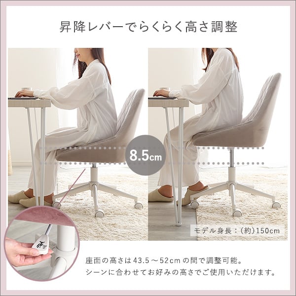 大人かわいいチェア Lueur リュウール デスクチェア おしゃれ オフィスチェア ワークチェア