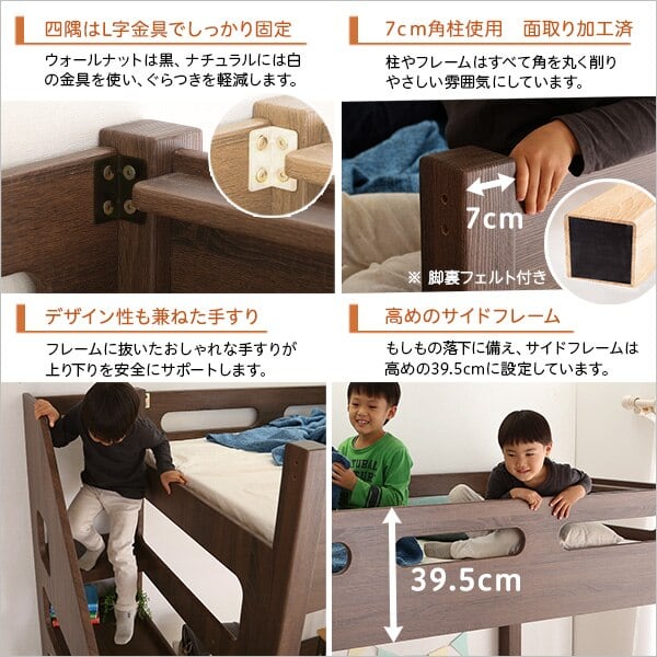 ロフト下に自由な空間を 階段付きロフトベッドYOUICK-ユーイック-ロフトベッド 子供部屋