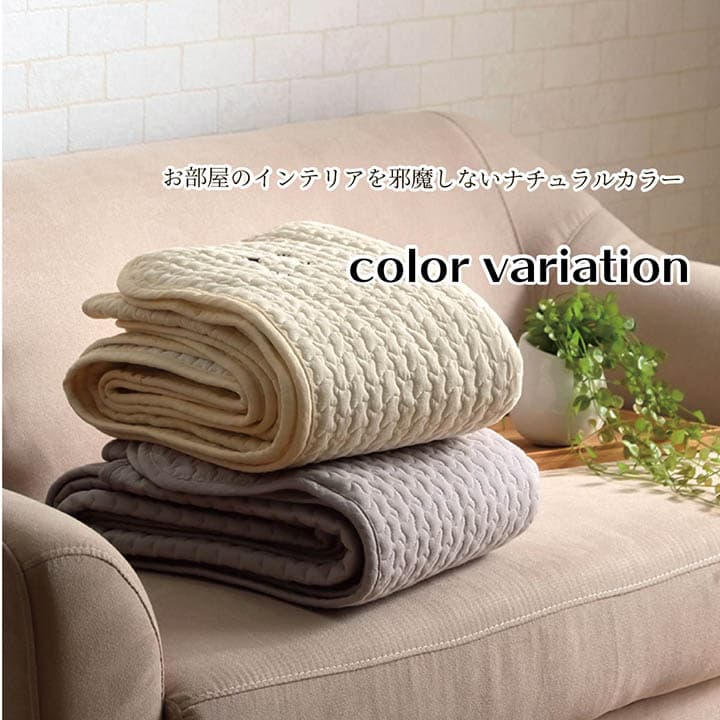カルム敷パッド グレー 100X200 100×200cm 日用品 洗える アイボリー 敷パッド