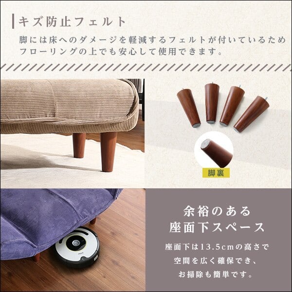 肌触りが良いコーデュロイソファ 1人掛け Qooliss-クーリス-コーデュロイソファ スチール 一人暮らし