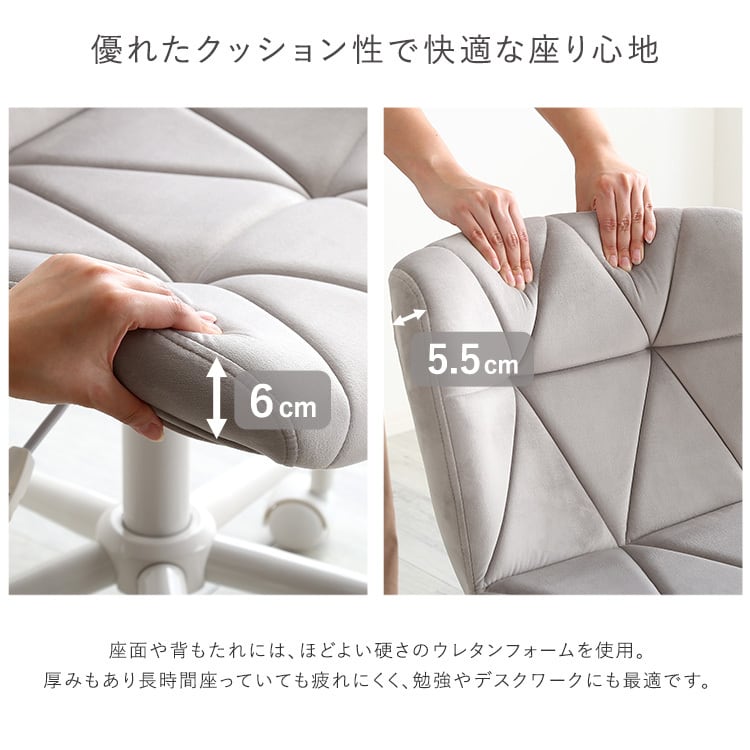 大人かわいいチェア Elance エランセ デスクチェア おしゃれ オフィスチェア ワークチェア