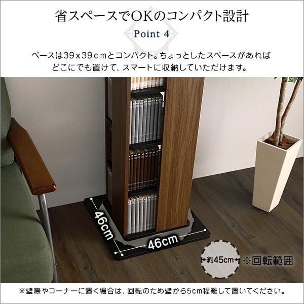 回転ブックラック8段 回転式本棚 回転コミックラック 8段 コミック収納 省スペース 書棚 DVD