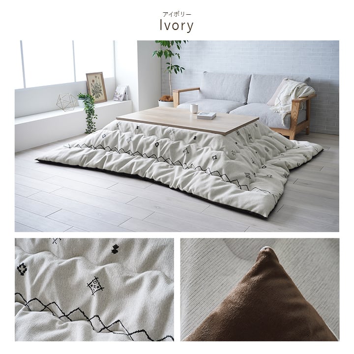 掛布団 ハピネス 大判長方形 GN 200X300 200×300cm こたつ こたつテーブル