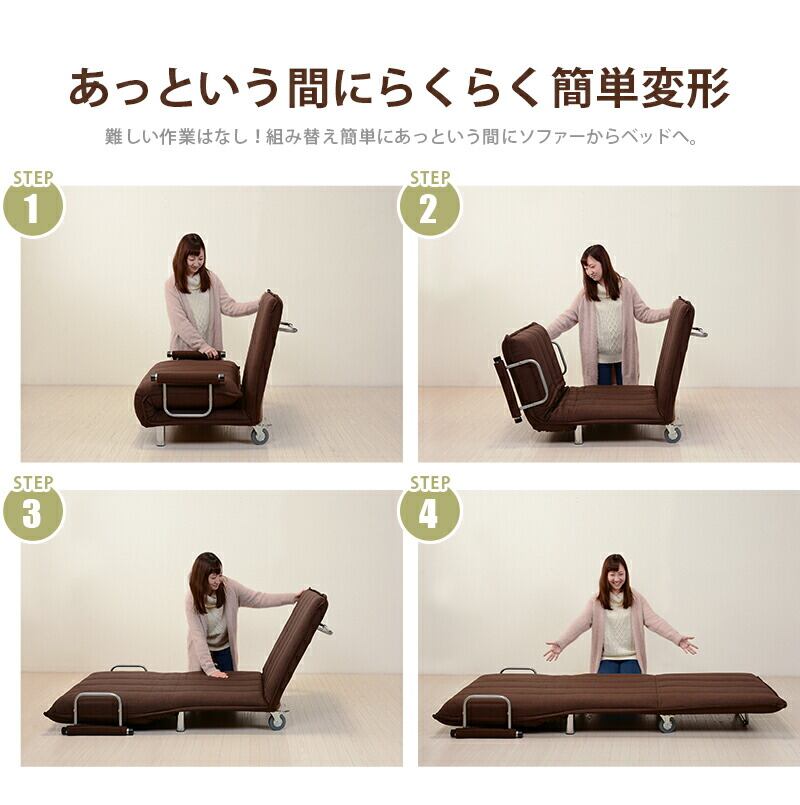 ベッド ソファベッド グラーテ 101×86×83cm すのこベッド パイプベッド ベージュ