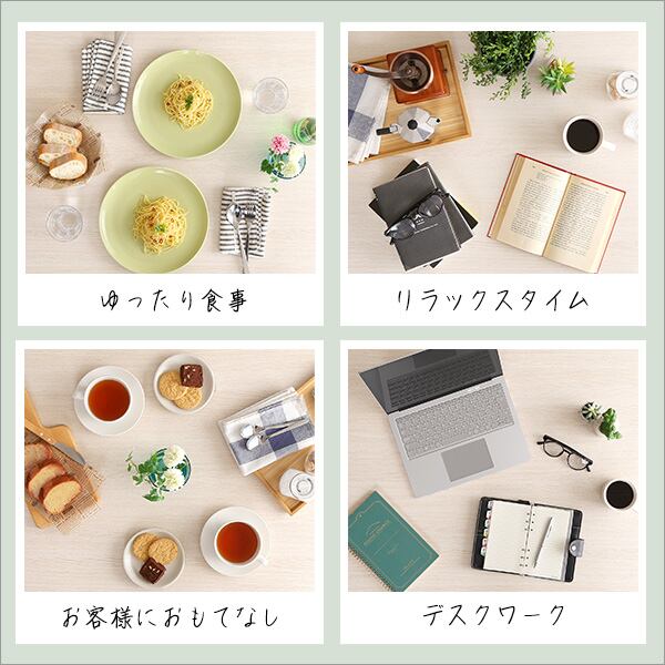 さわやかな オシャレテーブル 75cm幅 スチール