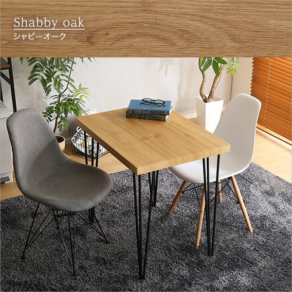 ヴィンテージテーブル スチール脚 オシャレ コンパクト 75cm幅 木目 カフェ PC