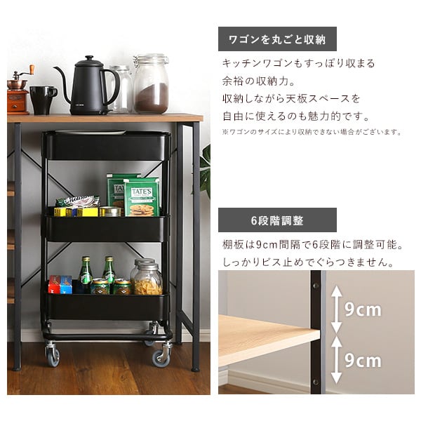 ラック ヴィンテージごみ箱上キッチンカウンター120cm幅 キッチンカウンター ゴミ箱上ラック 収納