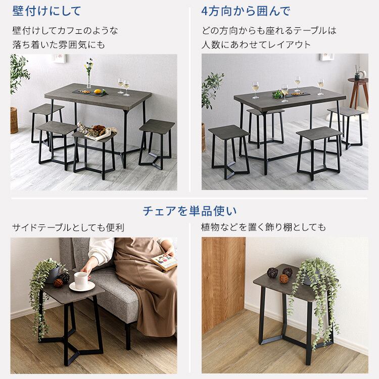 チェア 大理石調ダイニング5点セット テーブル 4人掛け オシャレ 5点セット スチール