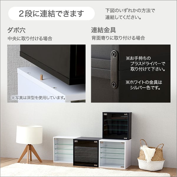 コレクションキューブラック 浅型タイプ コレクション ラック キューブラック 推し活 アイドル 展示
